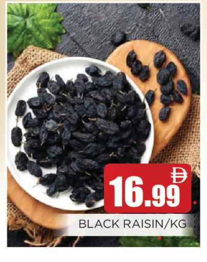 available at Ain Al Madina Hypermarket in UAE - Sharjah / Ajman