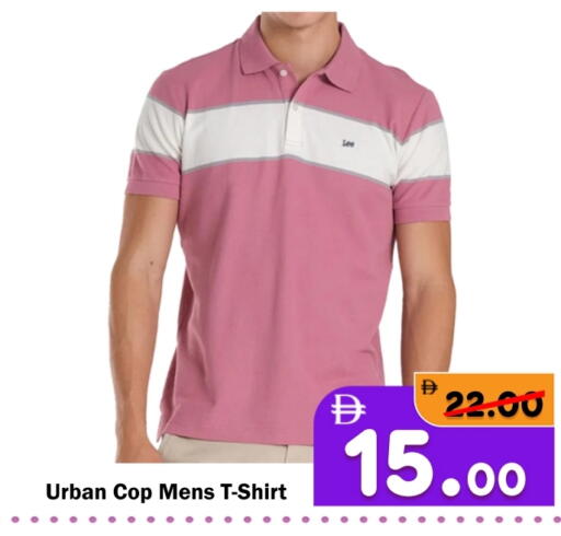 available at رويال جلف هايبرماركت in الإمارات العربية المتحدة , الامارات - أبو ظبي