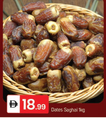 available at TALAL MARKET in UAE - Dubai