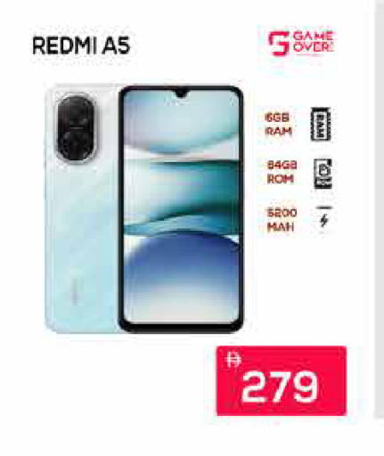 available at ايكو مول & ايكو هايبرماركت in الإمارات العربية المتحدة , الامارات - دبي