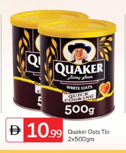 available at TALAL MARKET in UAE - Dubai