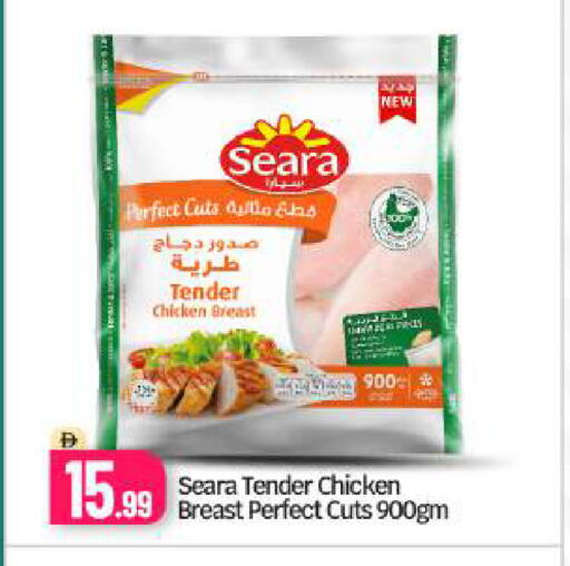 available at بيج مارت in الإمارات العربية المتحدة , الامارات - دبي