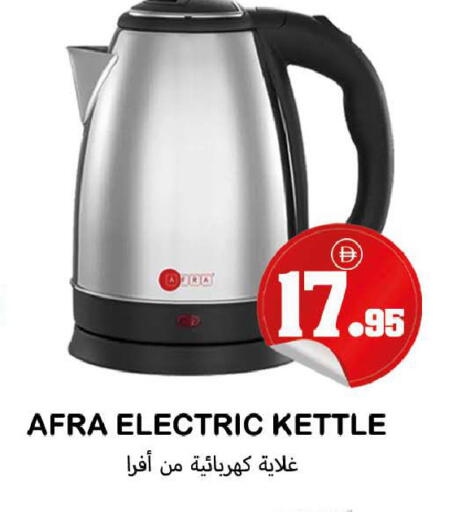 available at Souk Al Mubarak Hypermarket in UAE - Sharjah / Ajman
