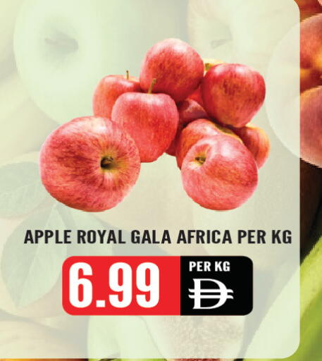 Apple available at Dream Land in UAE - Sharjah / Ajman