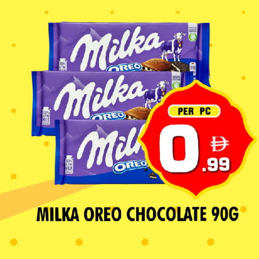 available at نايت تو نايت in الإمارات العربية المتحدة , الامارات - الشارقة / عجمان