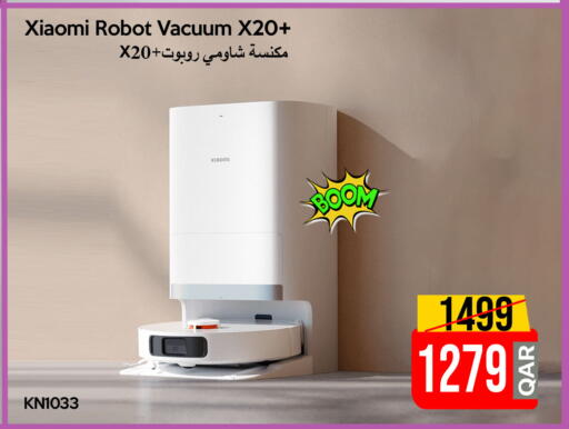 available at آي كونكت in قطر - الدوحة