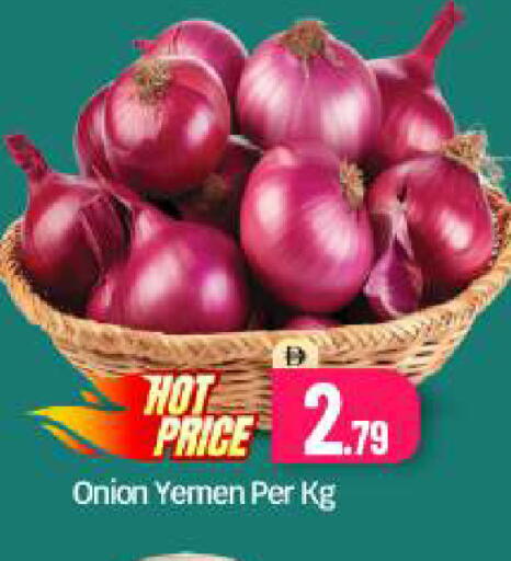 Onion from Yemen available at بيج مارت in الإمارات العربية المتحدة , الامارات - دبي