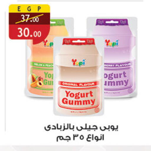 available at Al Rayah Market   in Egypt - Cairo