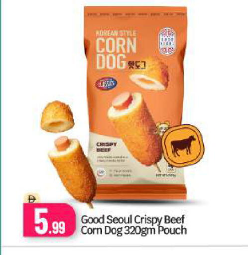 available at بيج مارت in الإمارات العربية المتحدة , الامارات - دبي