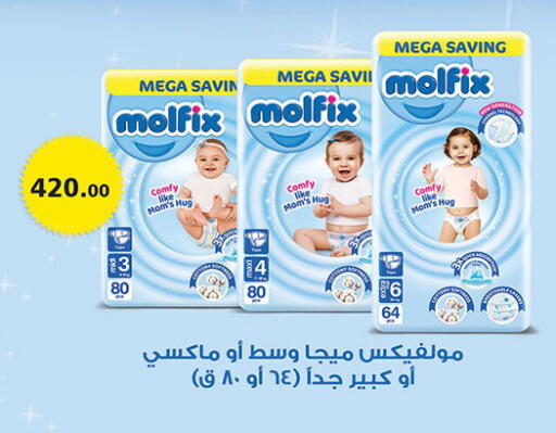 available at Al Rayah Market   in Egypt - Cairo