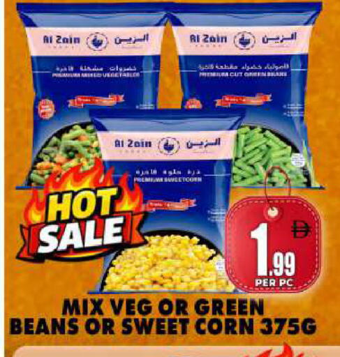 available at Centro Discount Center in UAE - Dubai