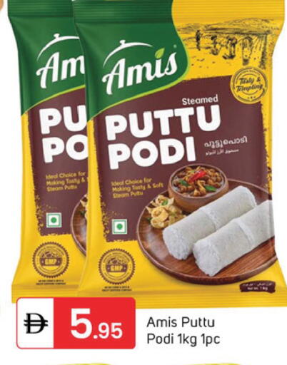 available at TALAL MARKET in UAE - Dubai