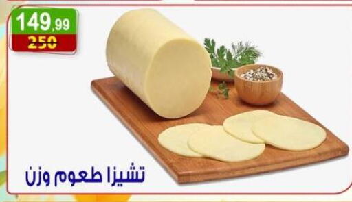 available at Hyper Eagle in Egypt - Cairo