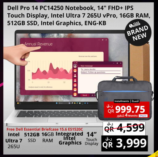 available at Prestige Computers in Qatar - Al Shamal