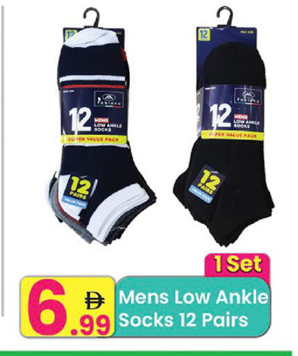 available at مركز كل يوم in الإمارات العربية المتحدة , الامارات - رَأْس ٱلْخَيْمَة