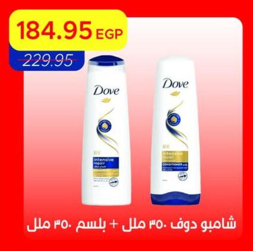 available at Metro Market  in Egypt - Cairo