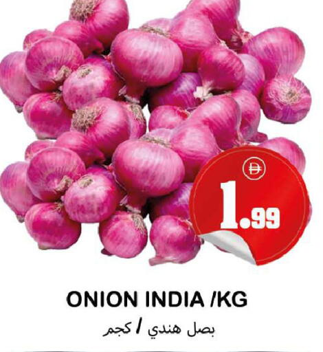 Onion from India available at سوق المبارك هايبرماركت in الإمارات العربية المتحدة , الامارات - الشارقة / عجمان