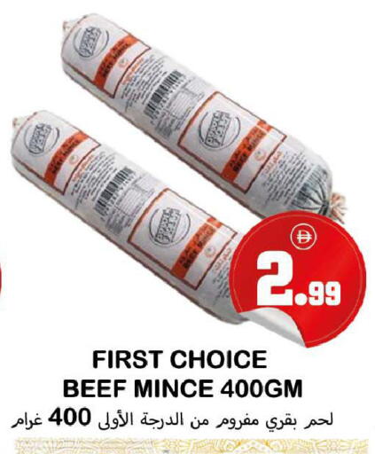 available at سوق المبارك هايبرماركت in الإمارات العربية المتحدة , الامارات - الشارقة / عجمان