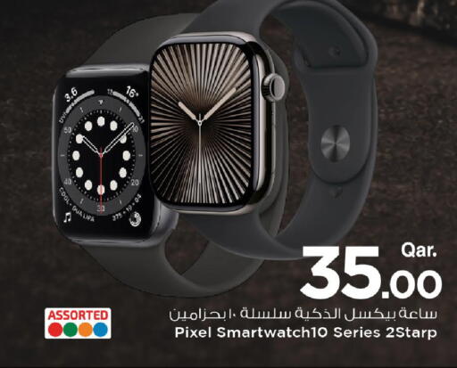 available at مارك & سيف in قطر - الوكرة