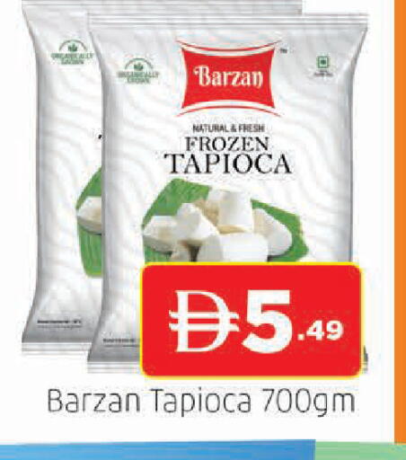 available at المدينة in الإمارات العربية المتحدة , الامارات - الشارقة / عجمان