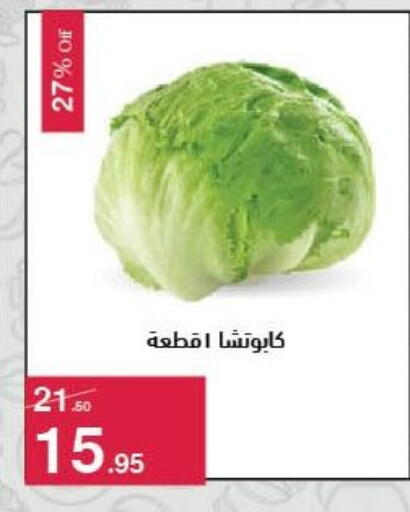 available at محمود الفار in Egypt - القاهرة