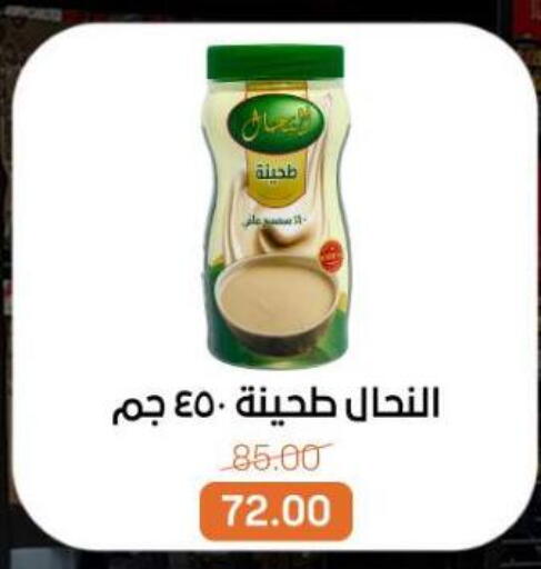 available at بيت الجملة in Egypt - القاهرة