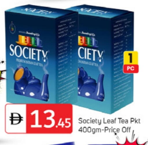 available at TALAL MARKET in UAE - Dubai