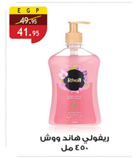 available at الرايه  ماركت in Egypt - القاهرة
