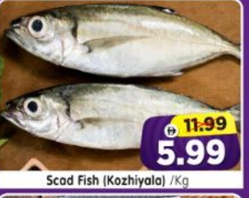 available at Al Madina Hypermarket in UAE - Abu Dhabi