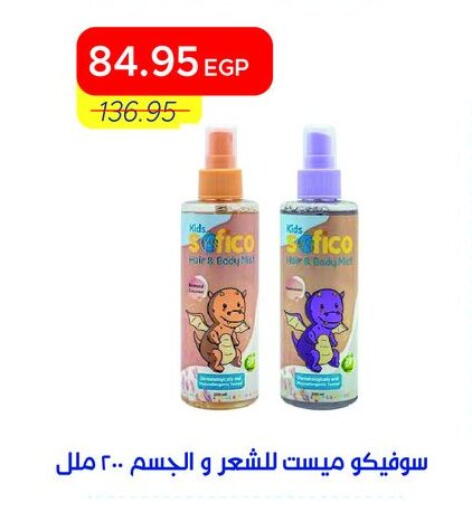 available at Metro Market  in Egypt - Cairo