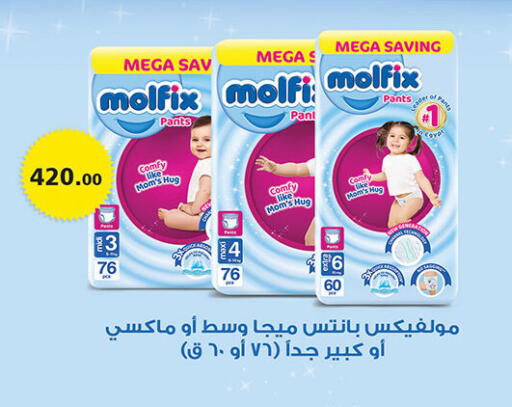 available at Al Rayah Market   in Egypt - Cairo