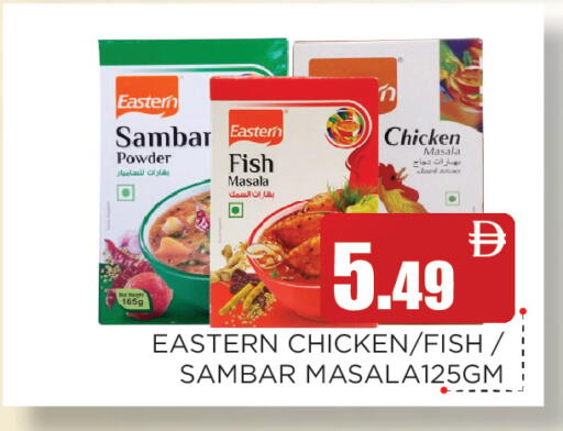 available at Ain Al Madina Hypermarket in UAE - Sharjah / Ajman