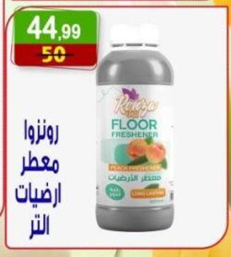 available at Hyper Eagle in Egypt - Cairo
