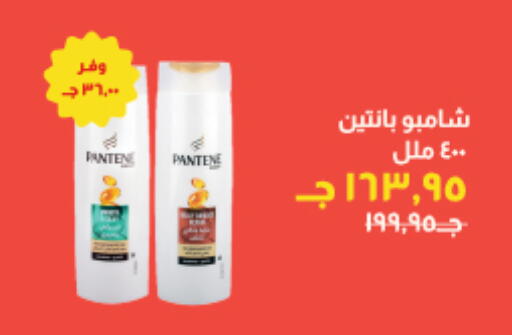 available at Kheir Zaman  in Egypt - Cairo