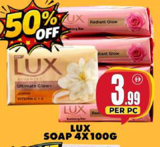 available at مركز الخصومات سنترو in الإمارات العربية المتحدة , الامارات - دبي