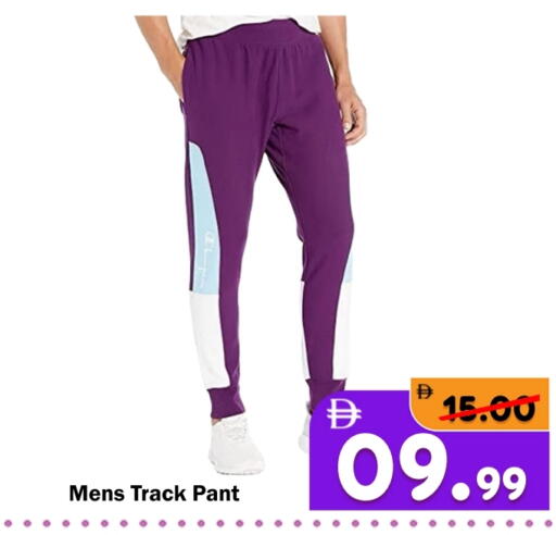 available at رويال جلف هايبرماركت in الإمارات العربية المتحدة , الامارات - أبو ظبي