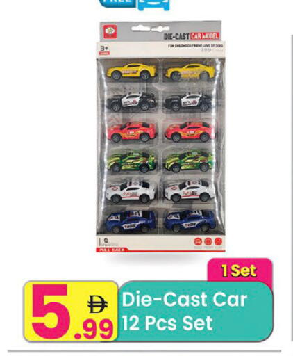 available at Everyday Center in UAE - Ras al Khaimah