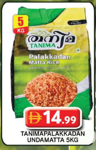 available at جراند هايبر ماركت in الإمارات العربية المتحدة , الامارات - دبي