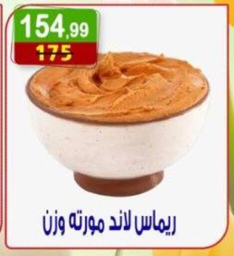 available at Hyper Eagle in Egypt - Cairo