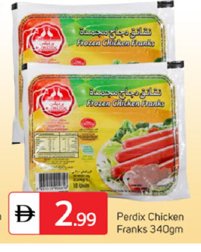 available at TALAL MARKET in UAE - Dubai