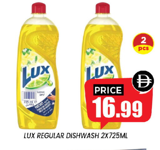 Lemon available at إكسيتو سوبرماركت in الإمارات العربية المتحدة , الامارات - الشارقة / عجمان