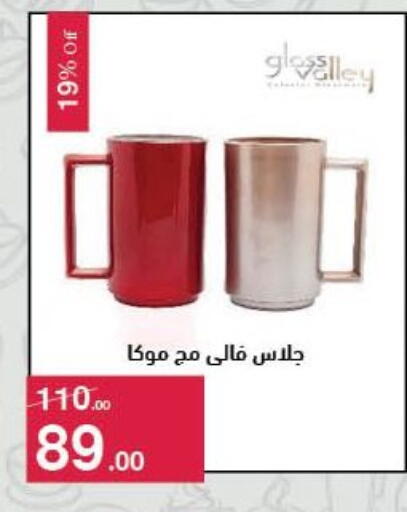 available at محمود الفار in Egypt - القاهرة