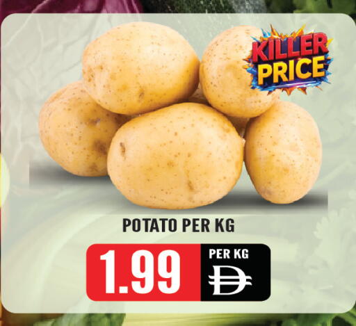 Potato available at Dream Land in UAE - Sharjah / Ajman