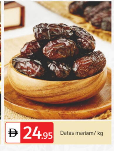 available at TALAL MARKET in UAE - Dubai