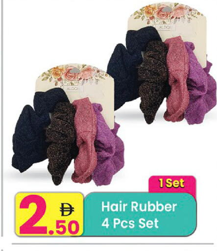 available at مركز كل يوم in الإمارات العربية المتحدة , الامارات - رَأْس ٱلْخَيْمَة