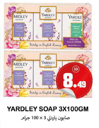 available at سوق المبارك هايبرماركت in الإمارات العربية المتحدة , الامارات - الشارقة / عجمان