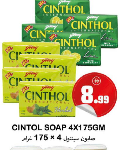 available at سوق المبارك هايبرماركت in الإمارات العربية المتحدة , الامارات - الشارقة / عجمان