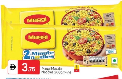 available at TALAL MARKET in UAE - Dubai