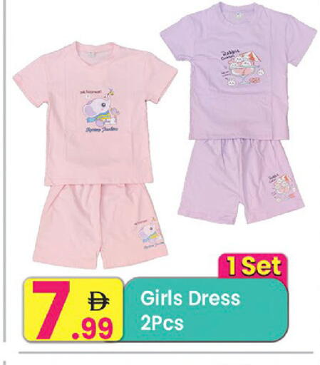 available at Everyday Center in UAE - Ras al Khaimah