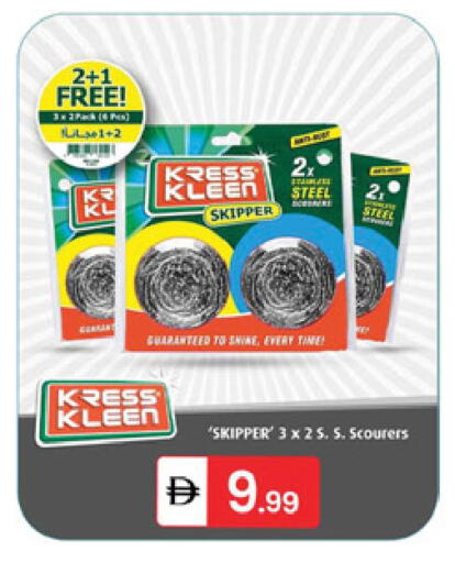 available at TALAL MARKET in UAE - Dubai